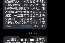 新抚企业清欠服务