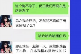 新抚融资清欠服务